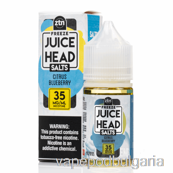 Vape 10000 Дръпки Freeze Citrus Blueberry - Juice Head Salts - 30ml 35mg